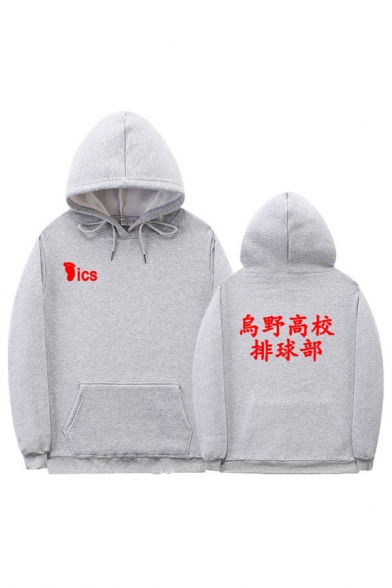 Cool Mens Japanese Letter Footprint Graphic Pouch Pocket Loose Fit Hoodie