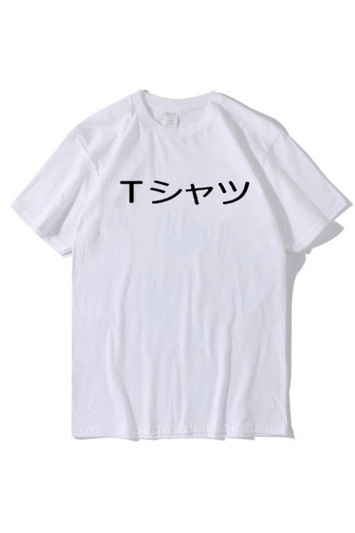 Simple Japanese Letter Print Short Sleeve Crew Neck Regular Fit Tee Top for Men