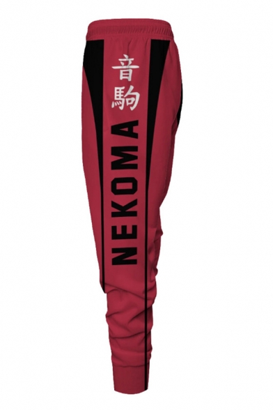 Fashionable Red Letter Nekoma Print Contrasted Drawstring Waist Ankle Length Relaxed Sweatpants