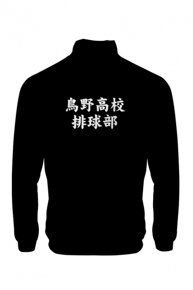 Chic Mens Footprint Letter Ics Graphic Printed Stand Collar Long Sleeve Loose Zipper Sweatshirt