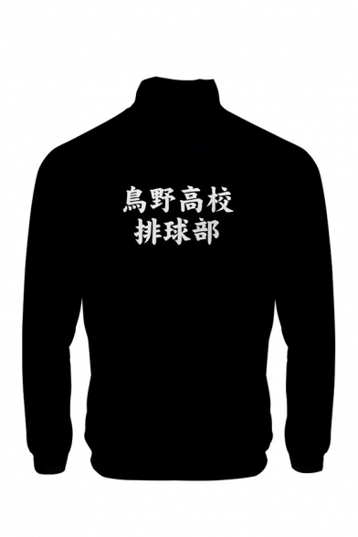 Chic Mens Footprint Letter Ics Graphic Printed Stand Collar Long Sleeve Loose Zipper Sweatshirt