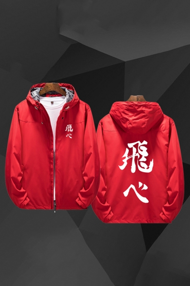 Mens Simple Jacket Chinese Letter Printed Bungee-Style Drawstring Zipper up Long Sleeve Regular Fit Hooded Casual Jacket