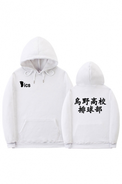 Fashionable Japanese Letter Footprint Graphic Long Sleeve Pouch Pocket Drawstring Loose Fit Hoodie for Men