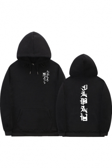 Chic Hoodie Japanese Letter Pattern Drawstring Relaxed Fitted Long Sleeve Hoodie for Men