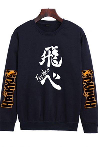 Cool Womens Pullover Sweatshirt Volleyball Number Japanese Letter Pattern Anime Haikyuu Loose Fit Long Sleeve Crew Neck Pullover Sweatshirt