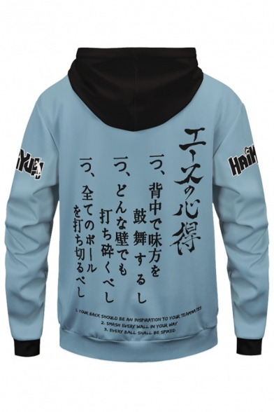 Mens Hoodie Chic Contrast Figure Volleyball Japanese Letter Pattern Anime Haikyuu Kangaroo Pocket Drawstring Long Sleeve Slim Fit Hooded Sweatshirt