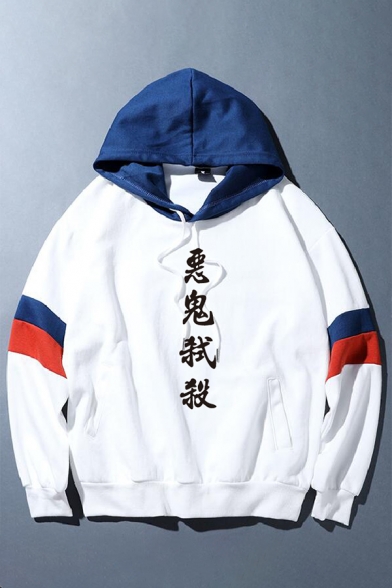 Chic Hoodie Colorblock Japanese Letter Printed Drawstring Relaxed Fitted Long Sleeve Hoodie for Men