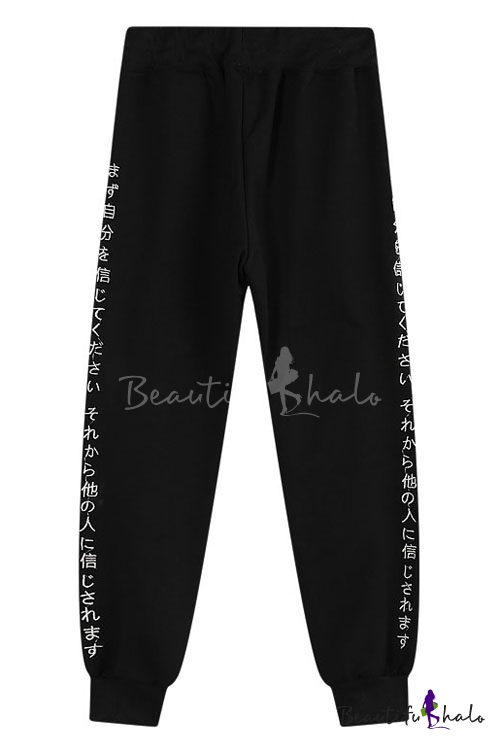 joggers with words on front