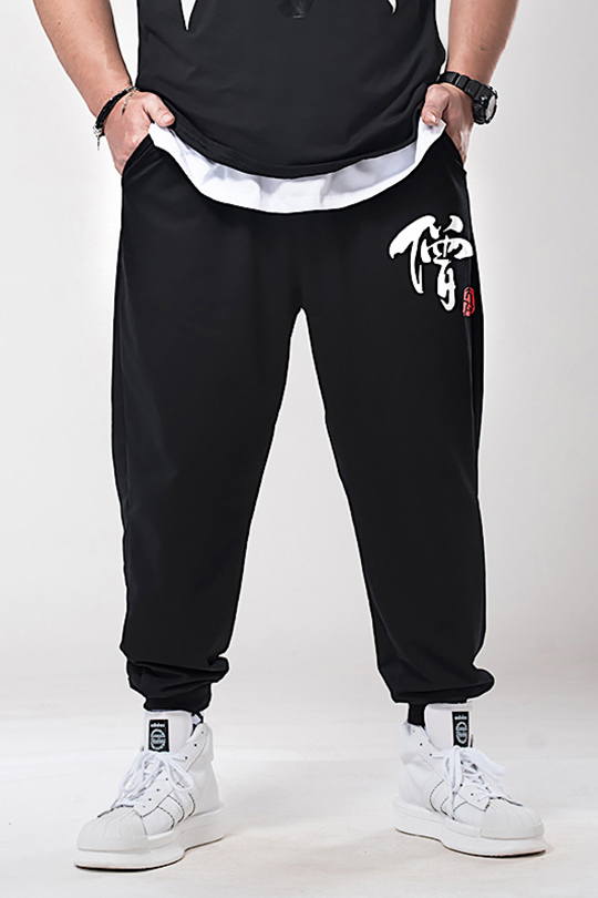 sweatpants oversized